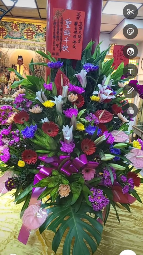 天德宮祝賀花禮