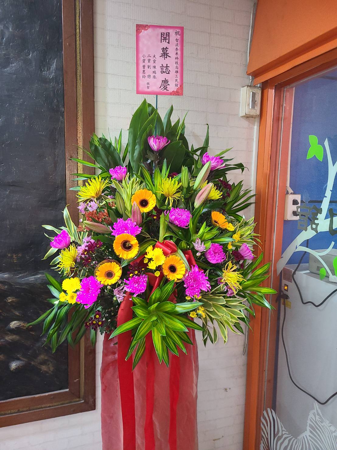 高雄花店花藝設計